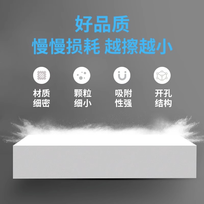 教室課桌的污漬如何清潔？使用納米海綿