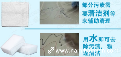 立刻幫你解決清潔煩惱，納米海綿相比傳統(tǒng)抹布省時省力90%！