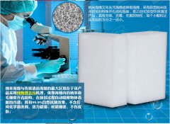神奇海綿擦主要成分是密胺，會(huì)不會(huì)對(duì)人體有毒啊？