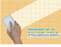 裝修后木地板上的水泥印怎么清理？去除地板污漬的妙招