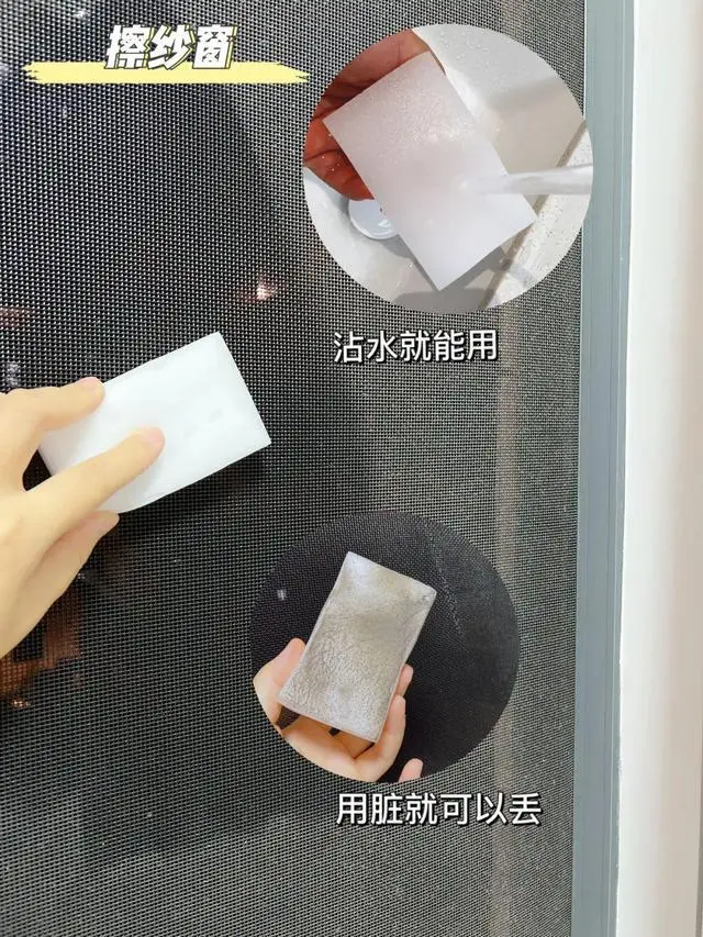 大掃除時不管多節(jié)儉，這件東西一定要囤，可以讓家務活變輕松